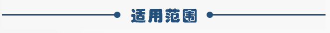 0.75kw倉壁振動(dòng)器適用范圍